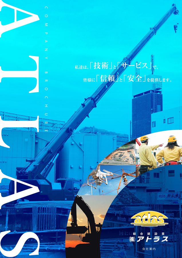 建設コンサルタント要覧 平成１７年版/建設綜合資料社/建設綜合資料社（単行本） 公共建築設備工事標準図 機械設備工事編 令和7年版 | 株式会社